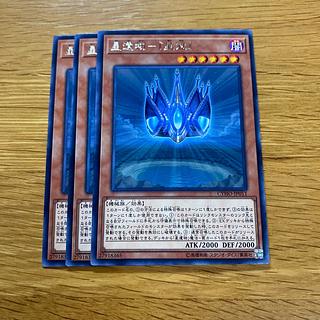 星遺物-『星冠』 レア JP011 1枚