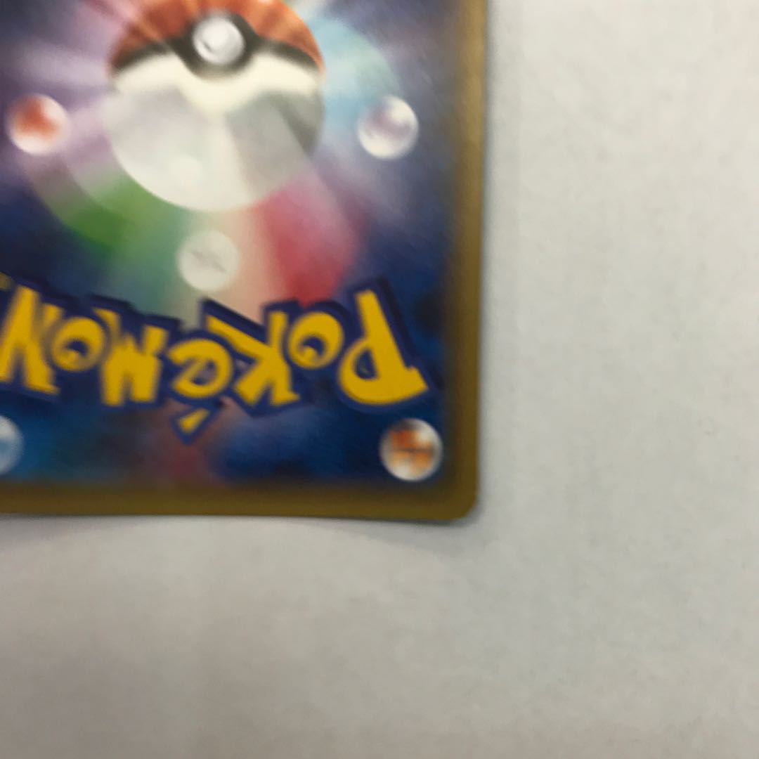 State B MewtwoEX PROMO 190/XY-P 1枚