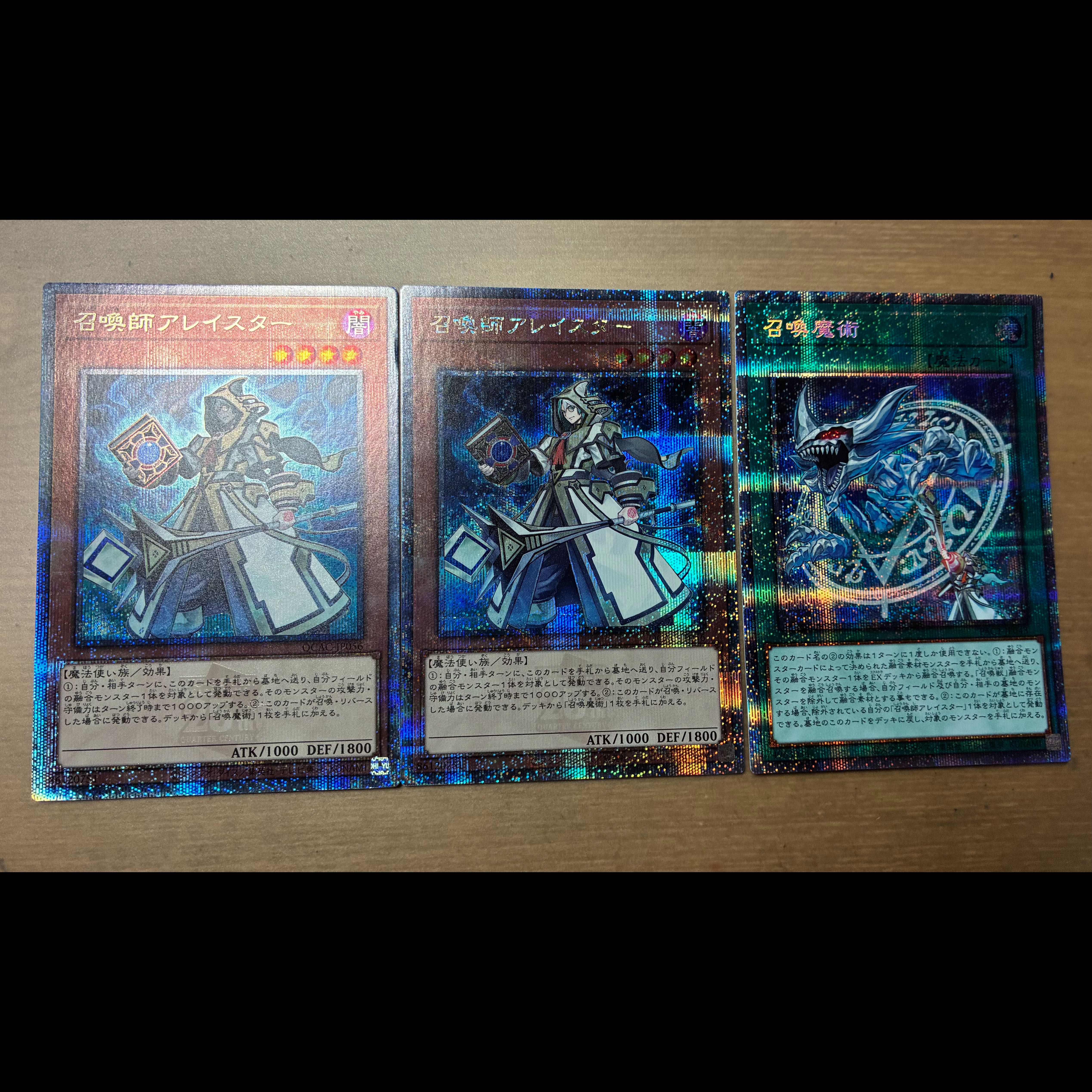 遊戯王 召喚師アレイスター QCSE・25thシク QCAC-JP056 1枚