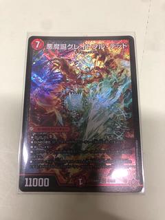 DarknessMagic Birth Grateful Dead SR S4/S11