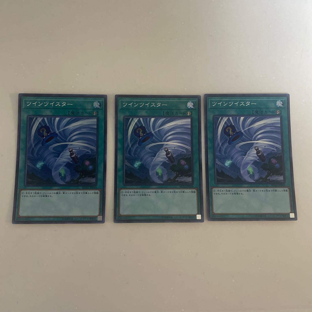 Twin Twisters Super Rare JP044 1枚