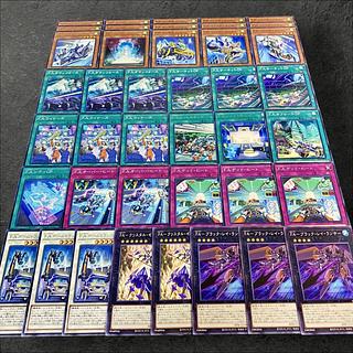 a480 [King of Games] F.A. Deck Parts, set of 41