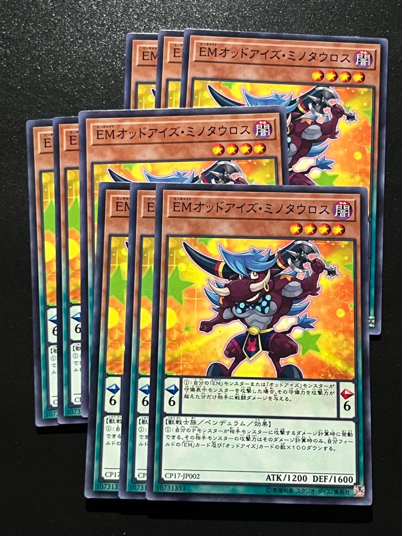 Yu-Gi-Oh Studio 9 cards Performapal Odd-Eyes Minitaurus Normal JP002