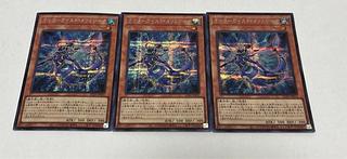 Yu-Gi-Oh! Altergeist Melusik Secret 1枚