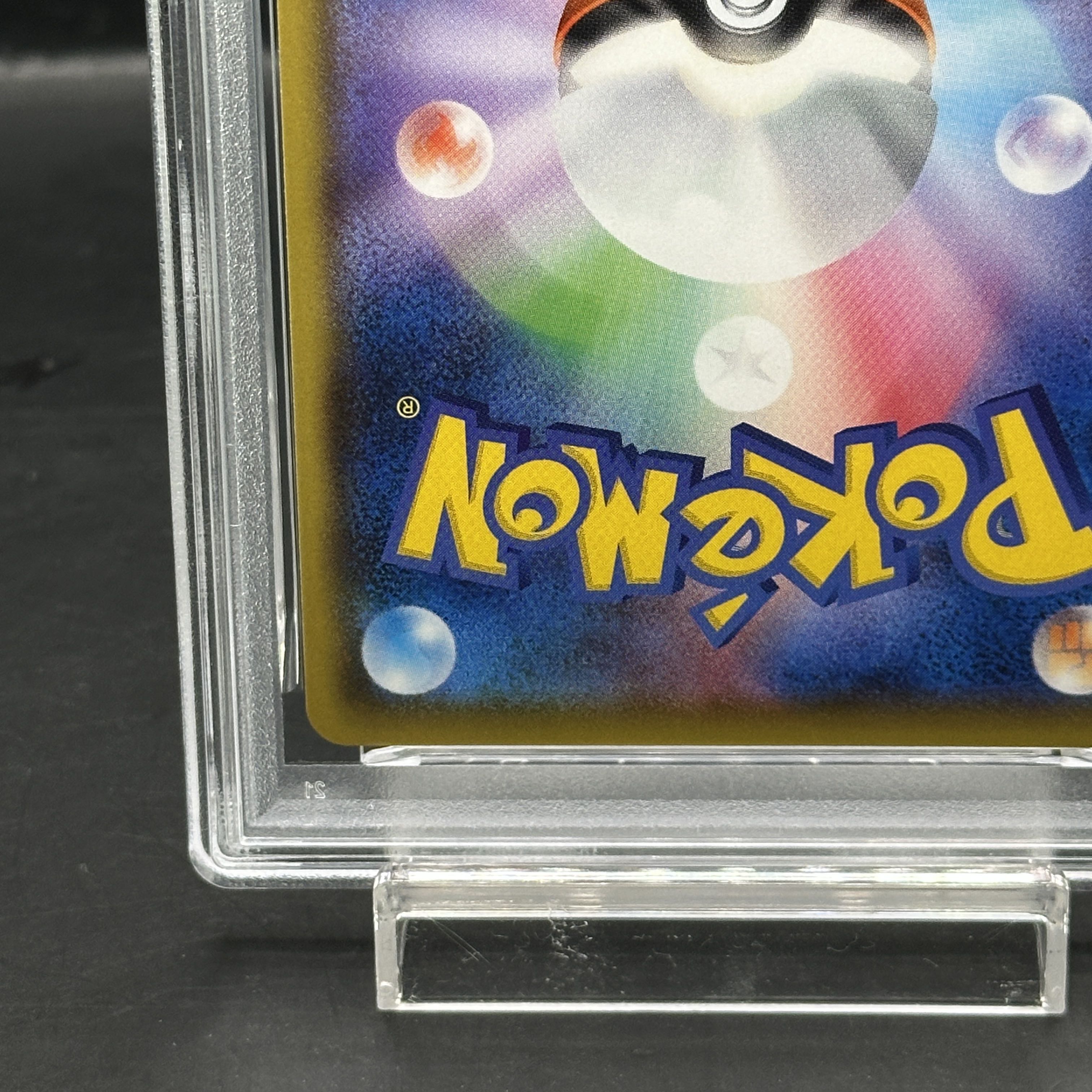 [PSA10] Rayquaza A 056/076 1枚