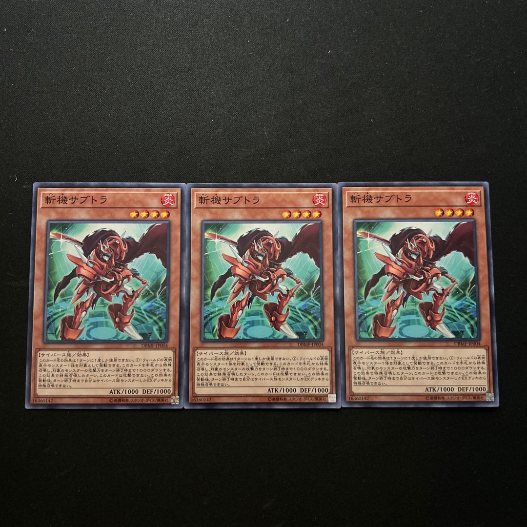 3063 Mathmech Subtraction#1644