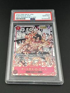 ワンピース psa10」の激安通販 | magi ワンピース psa10」の激安通販 | magi