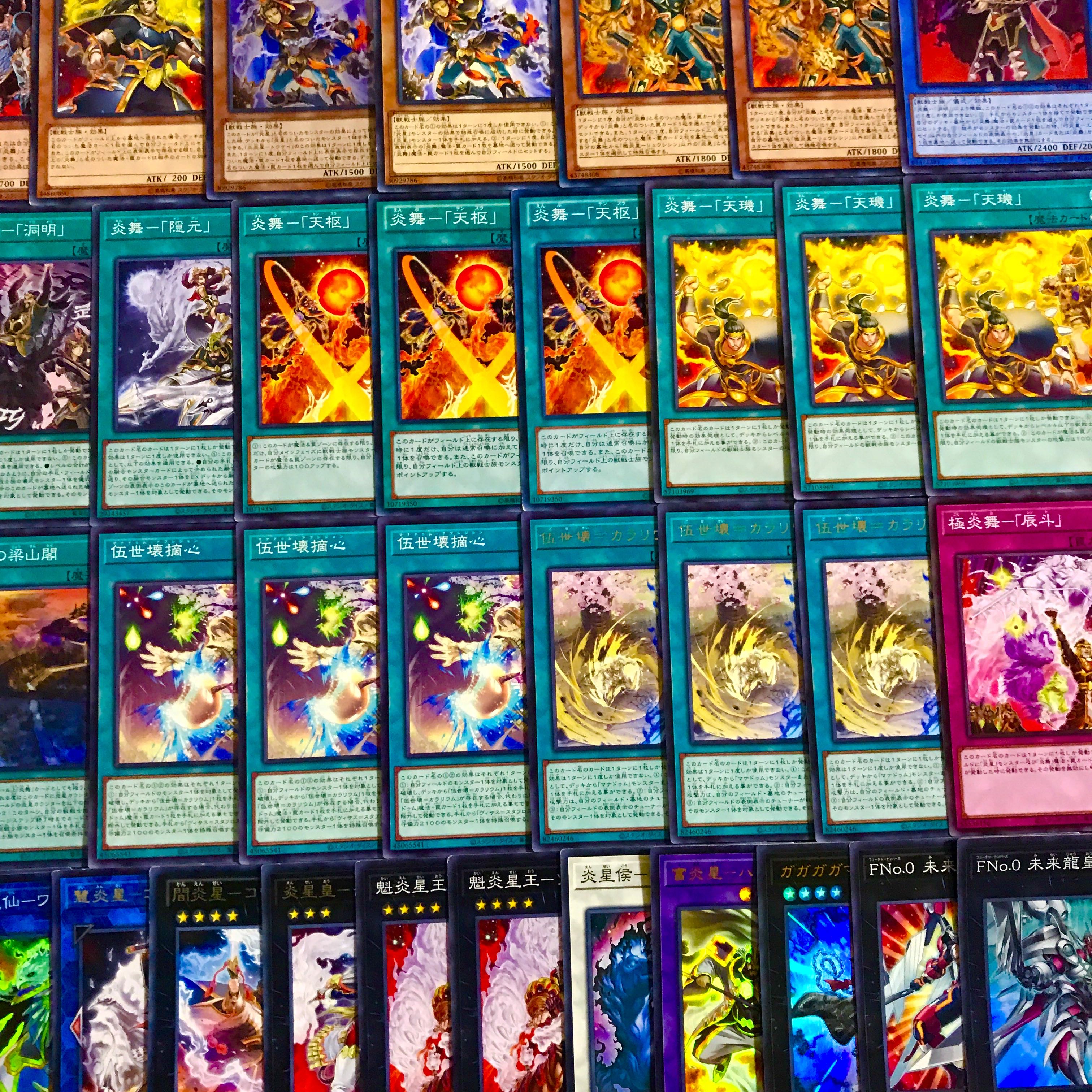 遊戯王【超本格ガチ構築‼️】炎星マナドゥムデッキ４０枚 遊戯王【超本格ガチ構築‼️】炎星マナドゥムデッキ40枚 遊戯王