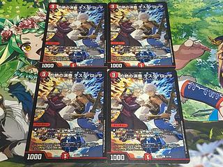 灼熱の演奏 テスタ・ロッサ