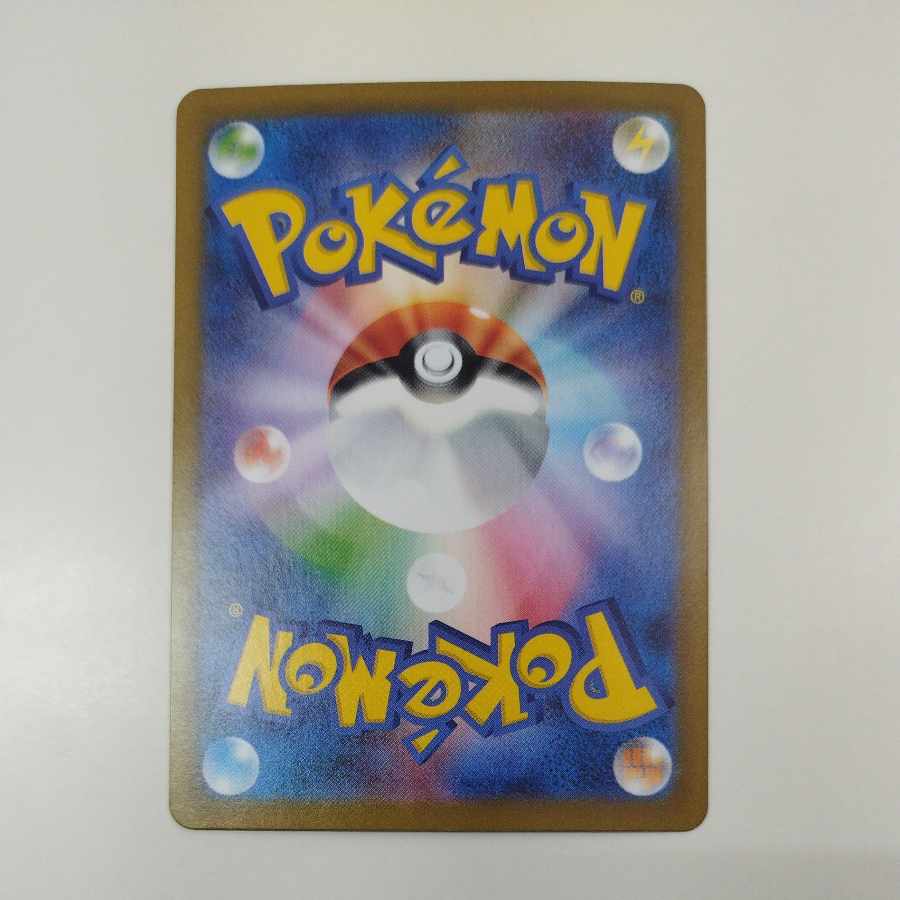 @ @ メガライボルトex SR 077/063 1枚