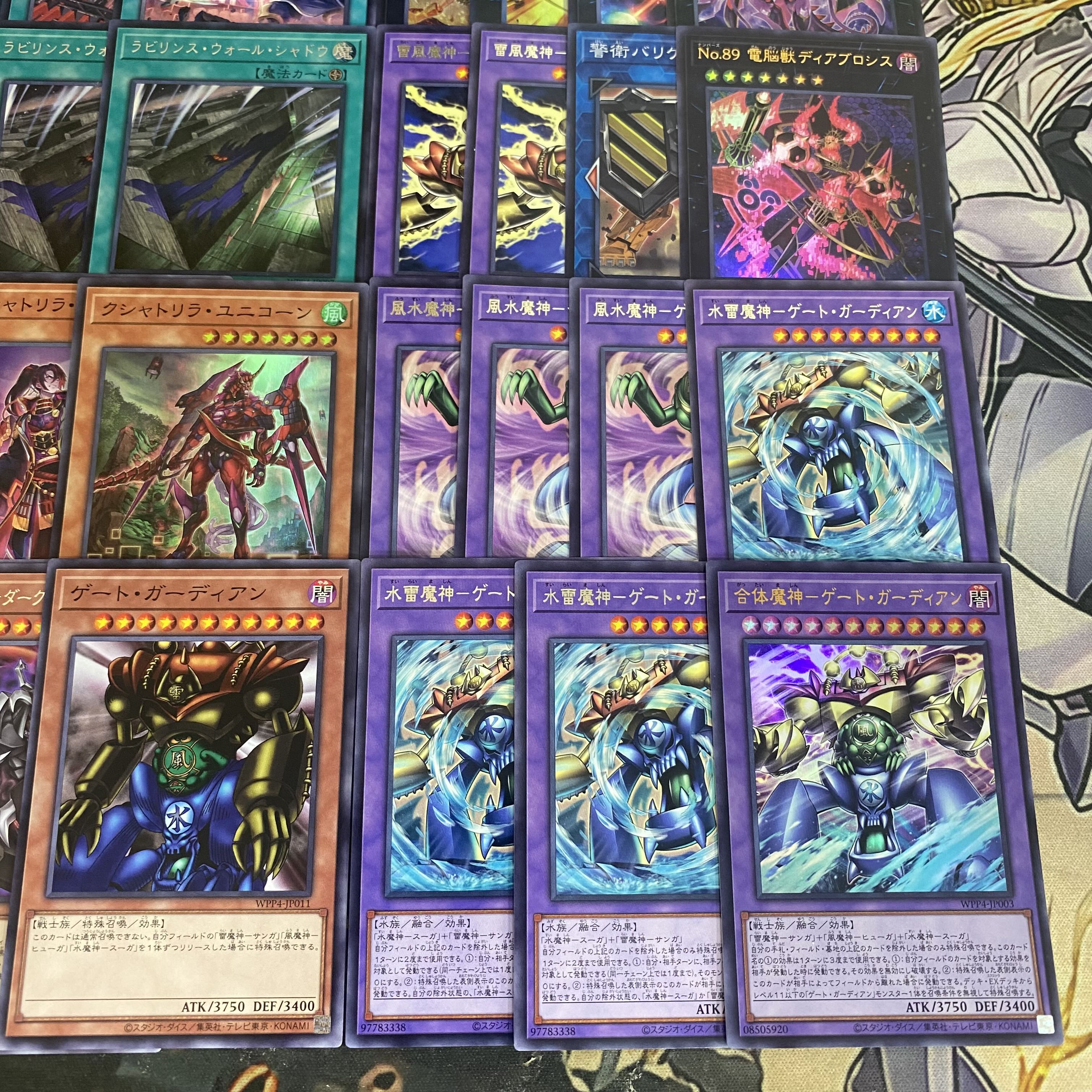 Gate Growlithe Ann Deck: Yu-Gi-Oh! Serious Build, Tournament-Ready Deck 1枚