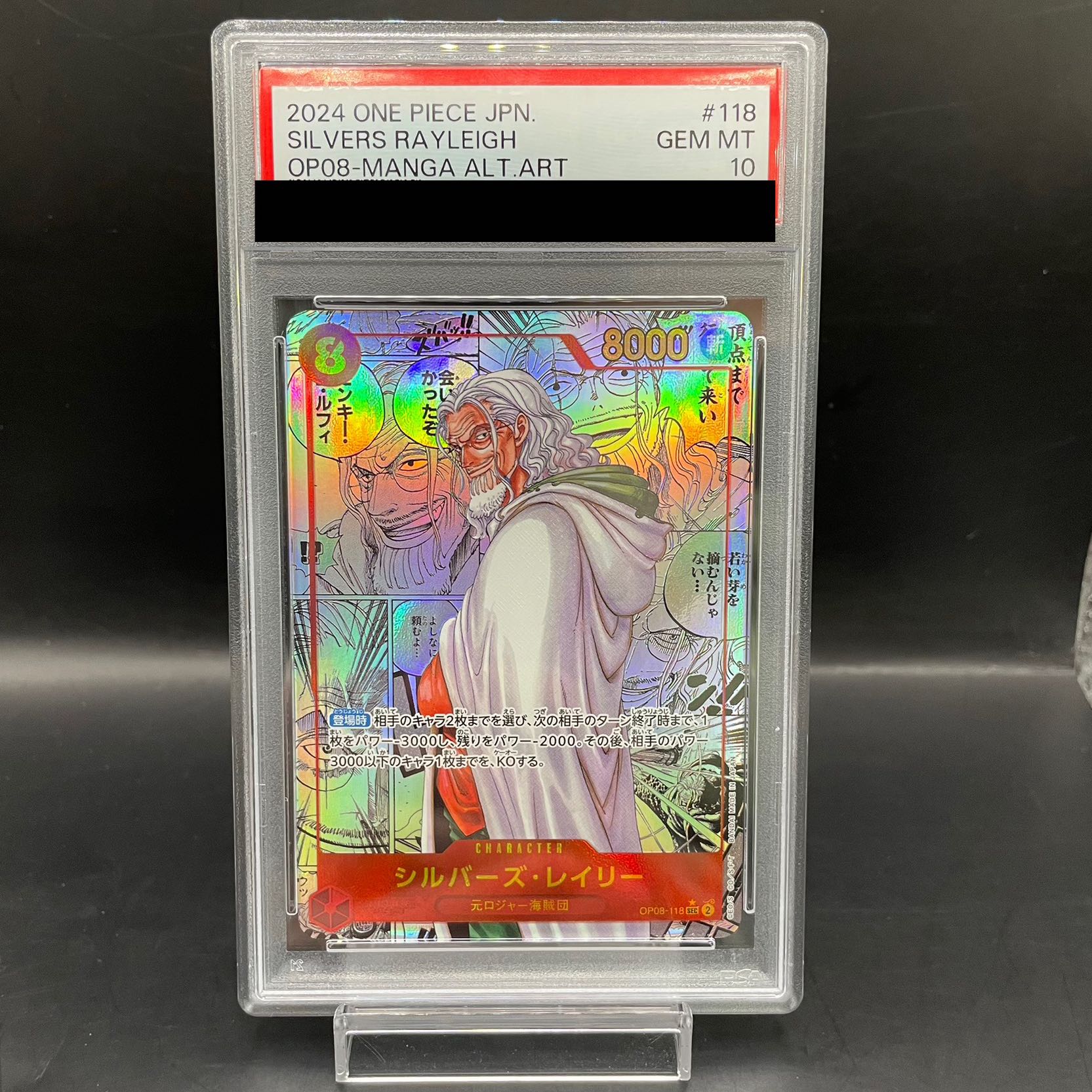 PSA10】シルバーズ・レイリー(パラレル)(スーパーパラレル