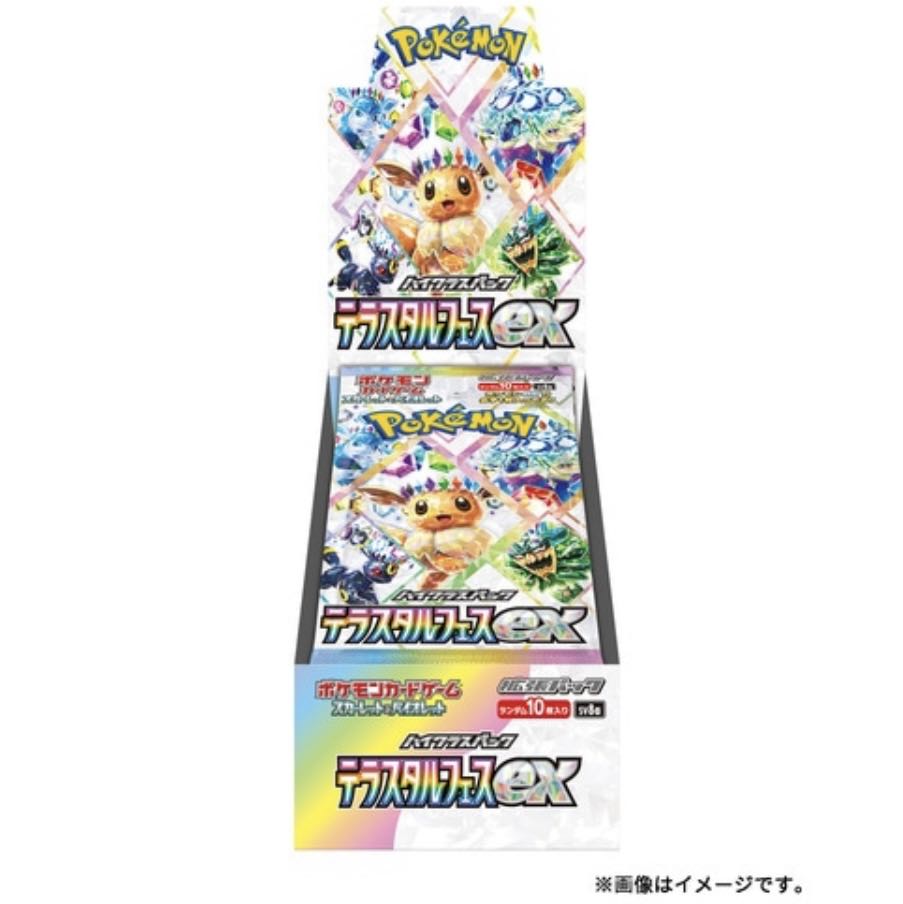 ポケモンカード 50パックあります。