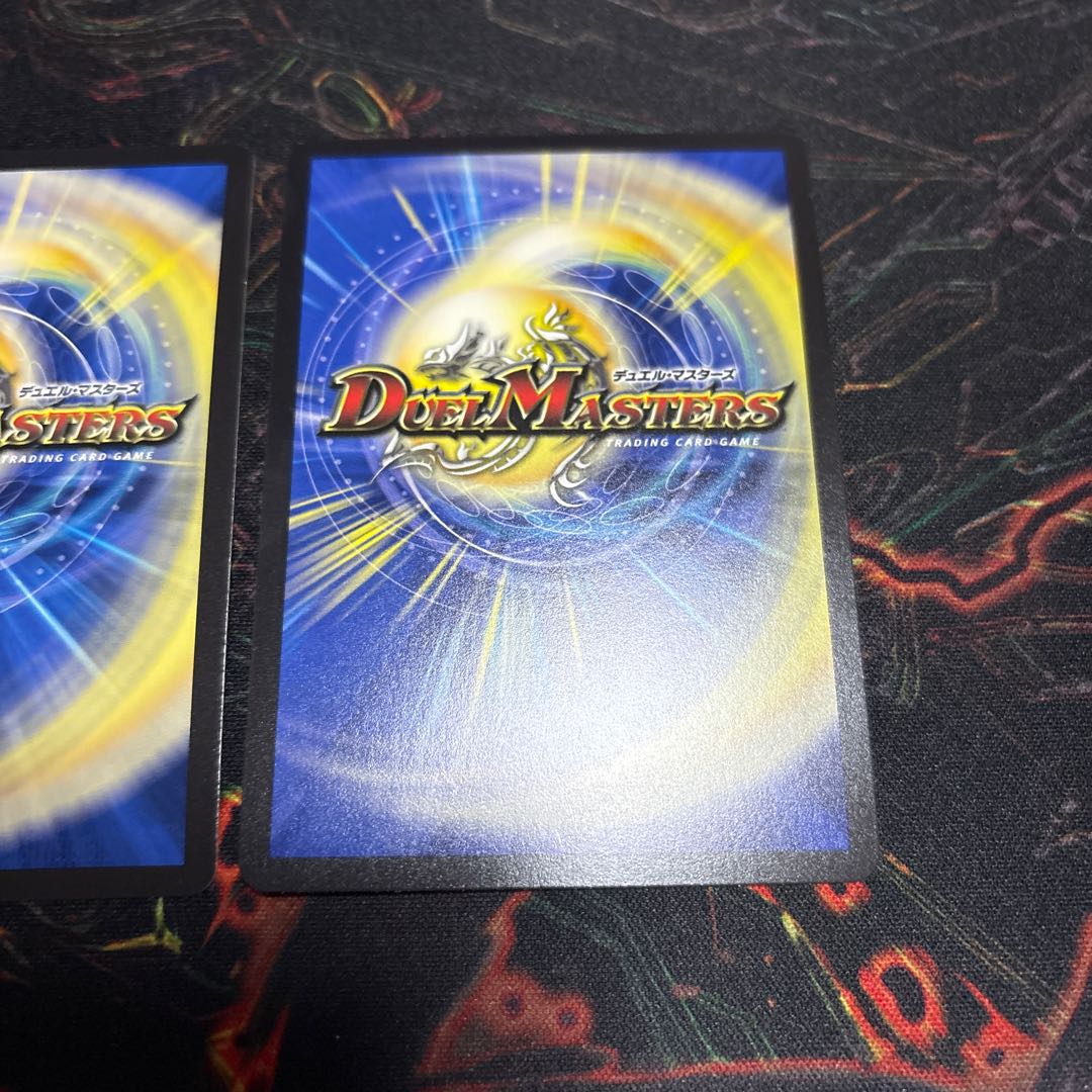 【2枚】 星門の精霊アケルナル｜スターゲイズ・ゲート VR 24/100 2枚