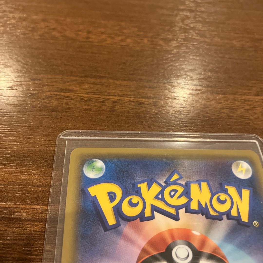 ルチアSR104/096 1枚