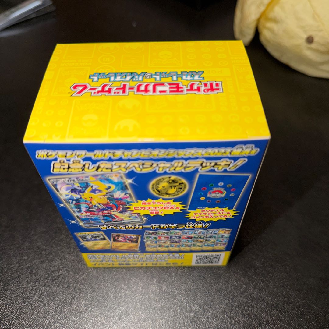 Pokémon World Championships 2023 Yokohama Commemorative Deck "Pikachu 1BOX