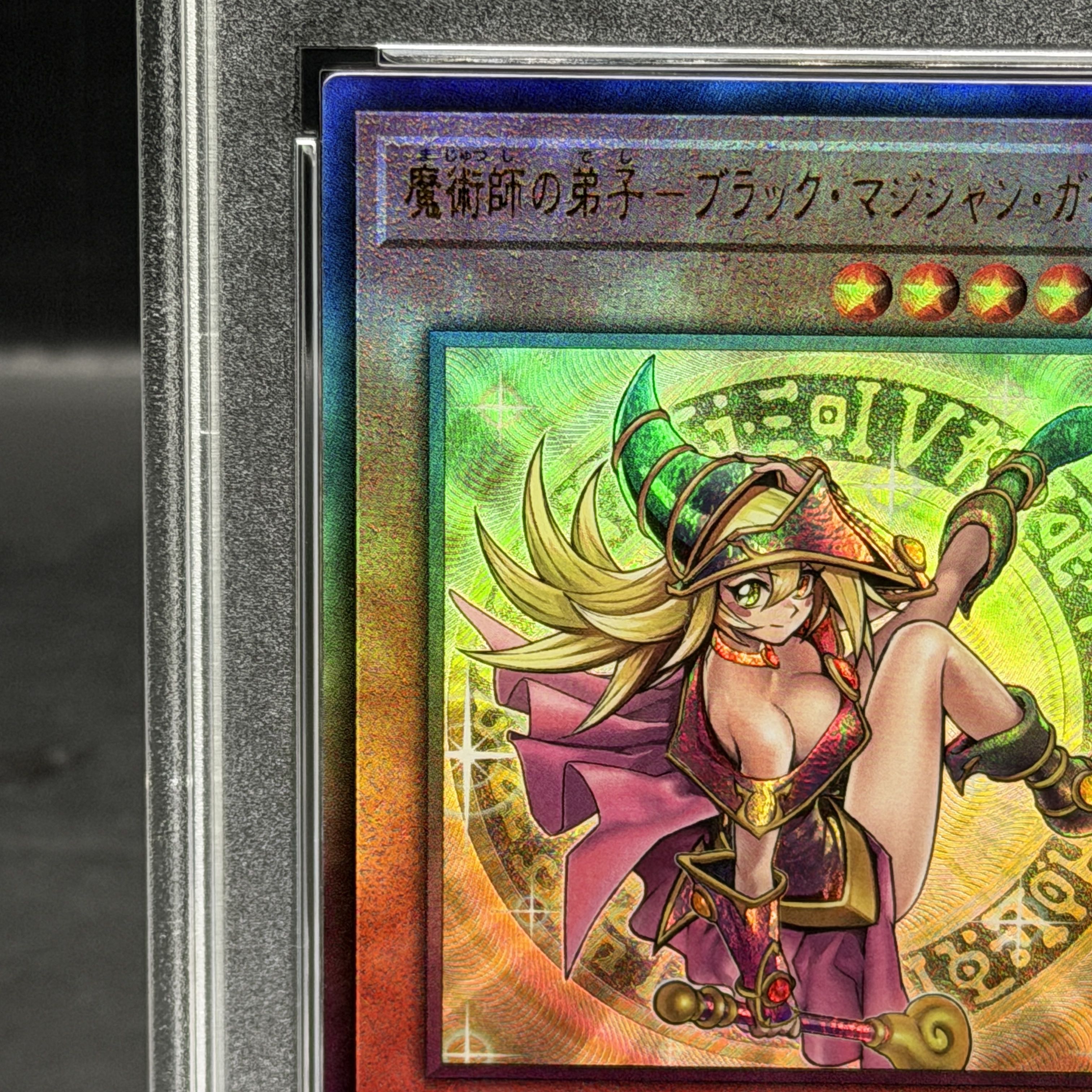 【PSA10】魔術師の弟子-ブラック・マジシャン・ガール アルティメットレア ALIN-JP004 1枚