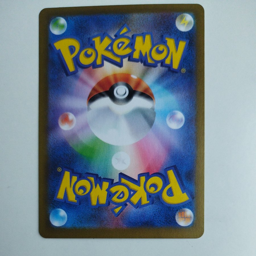 @ @ Team Rocket's Nidokingex RR 063/098 1枚
