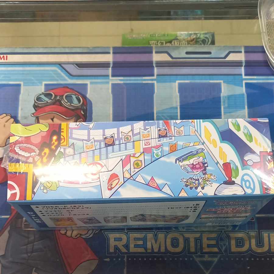 Special BOX "Pokemon Center Fuqua" Unopened BOX 1BOX