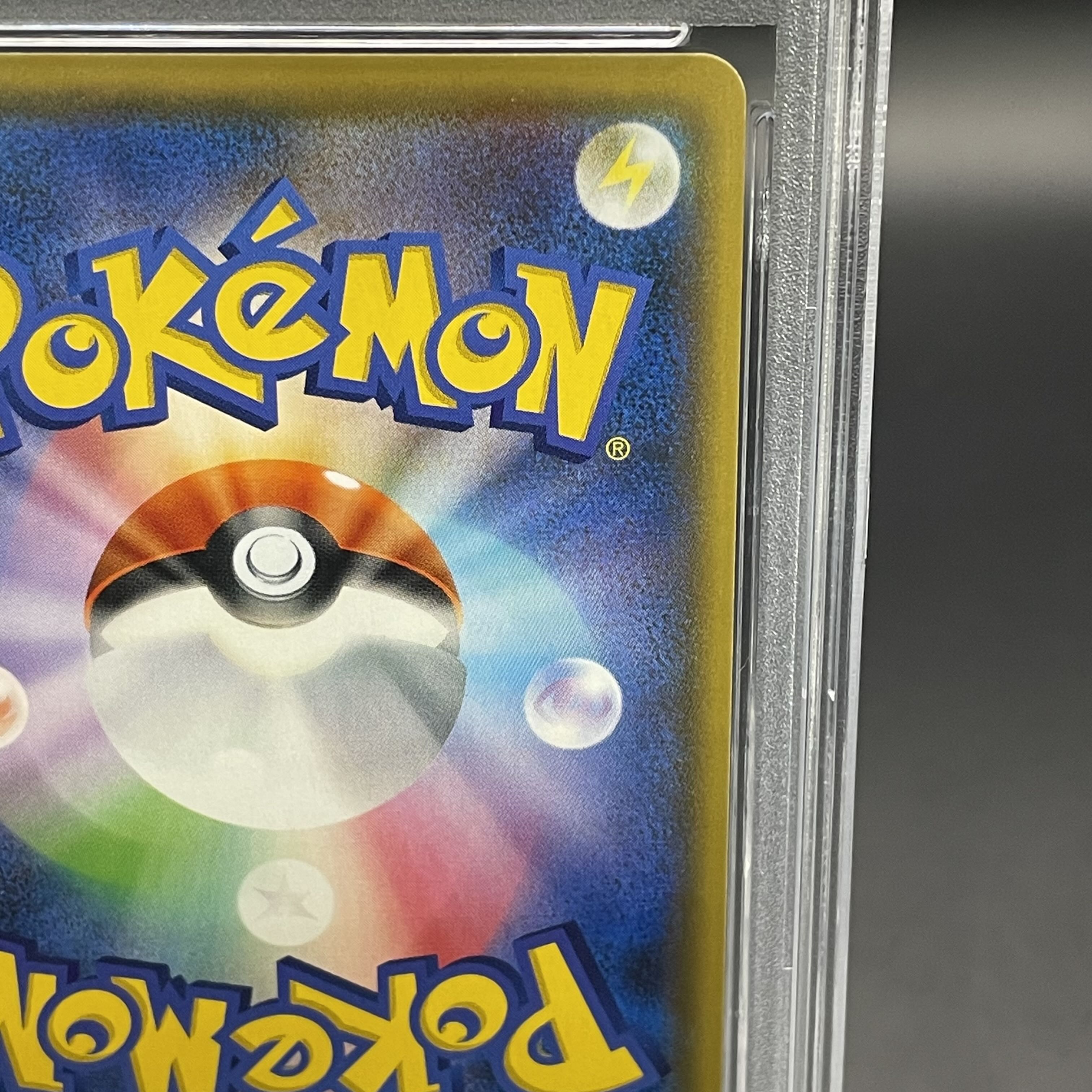 【PSA10】マオ＆スイレン SR 107/095 1枚