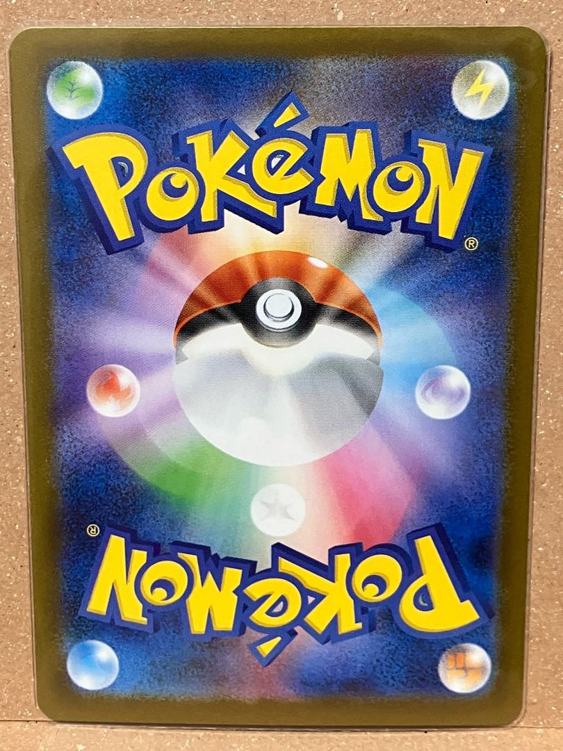 Leafeonex SAR 200/187