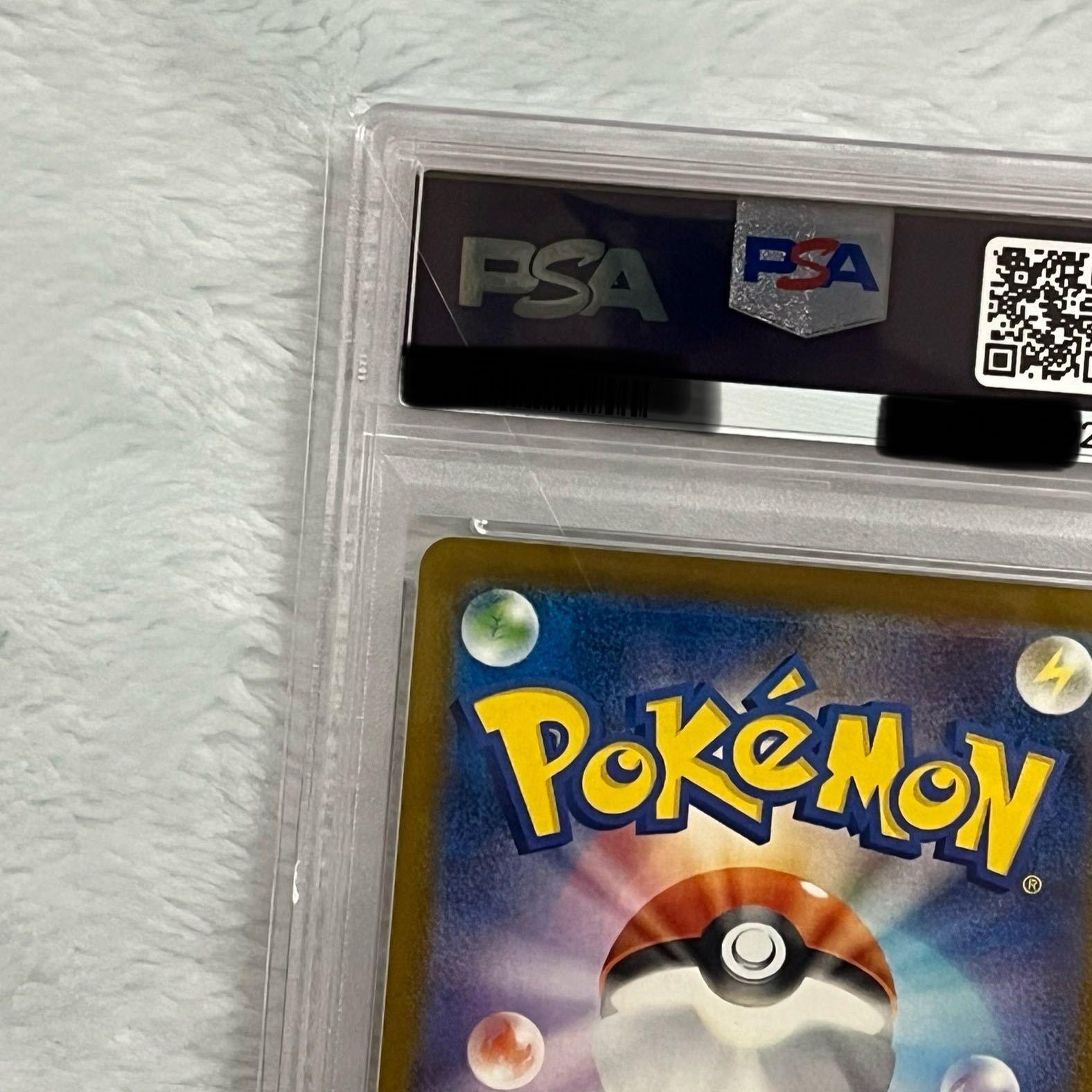 【PSA10】ピカチュウ242/SV-P 1枚