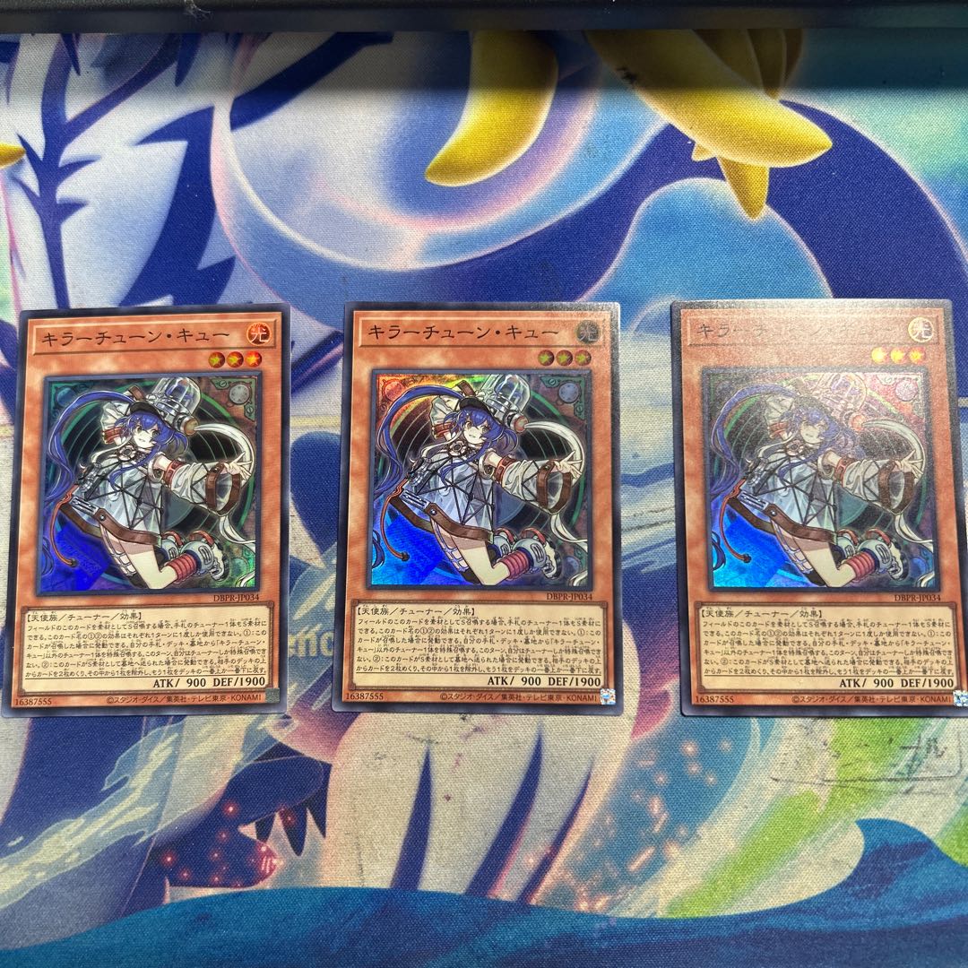 キラーチューン・キュー スーパーレア DBPR-JP034 3枚