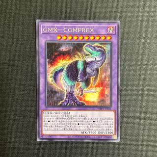 GMX-COMPREX Rare WPP7-JP034 1枚