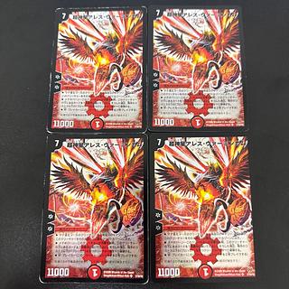 Psychic God Star Ares Vermingham SR 21/84/Y8