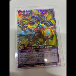 XYZ-ドラゴン・キャノン レア JP014 1枚