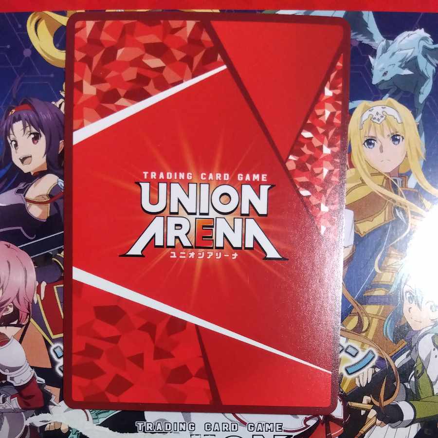 シノン（太陽神ソルス） SR UA15BT/SAO-1-025