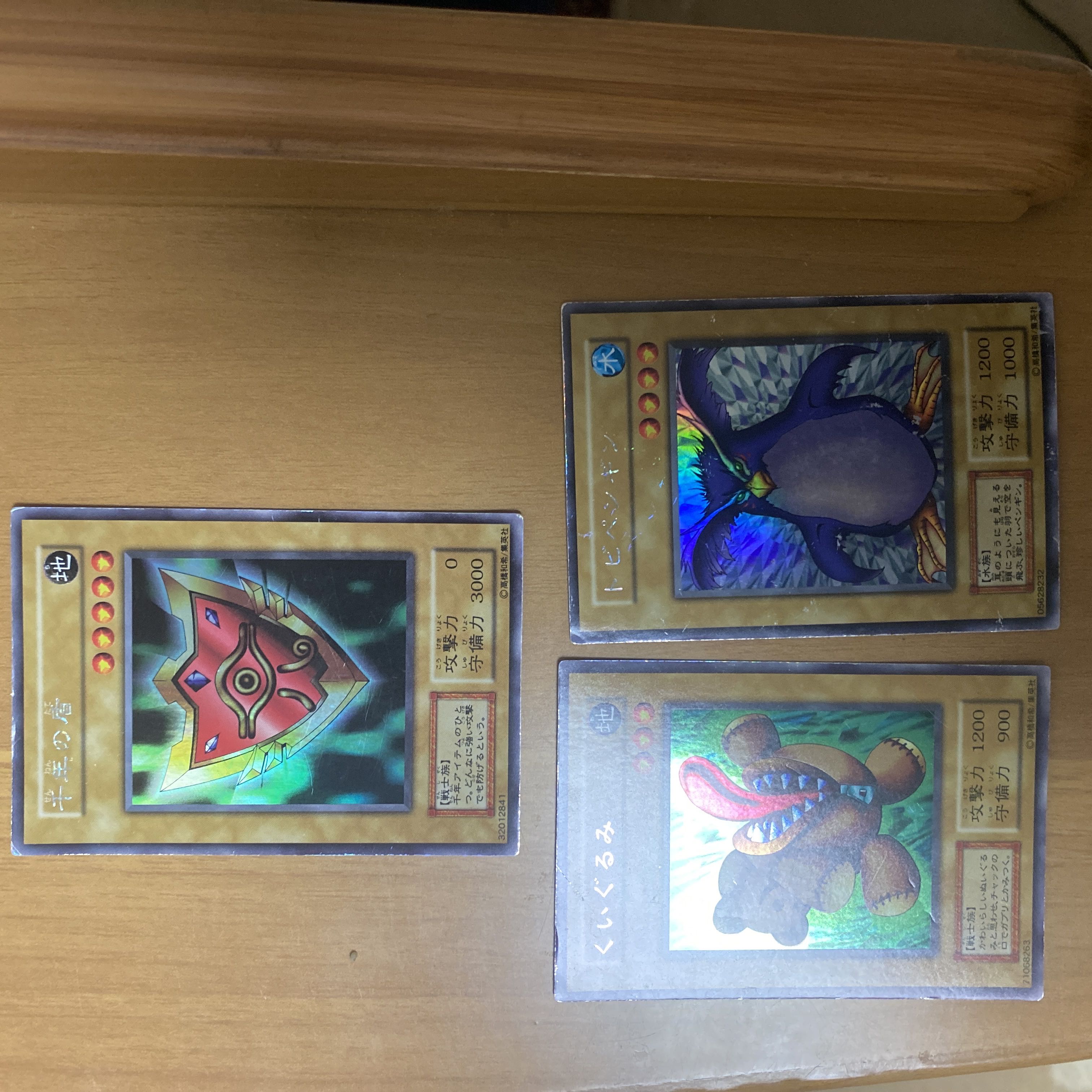 Millennium Shield, Flying Penguin, and Stuffed Animal 3-Piece Set 1枚