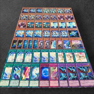 9281 [King of Games] Photon [Deck Parts] 57-card set