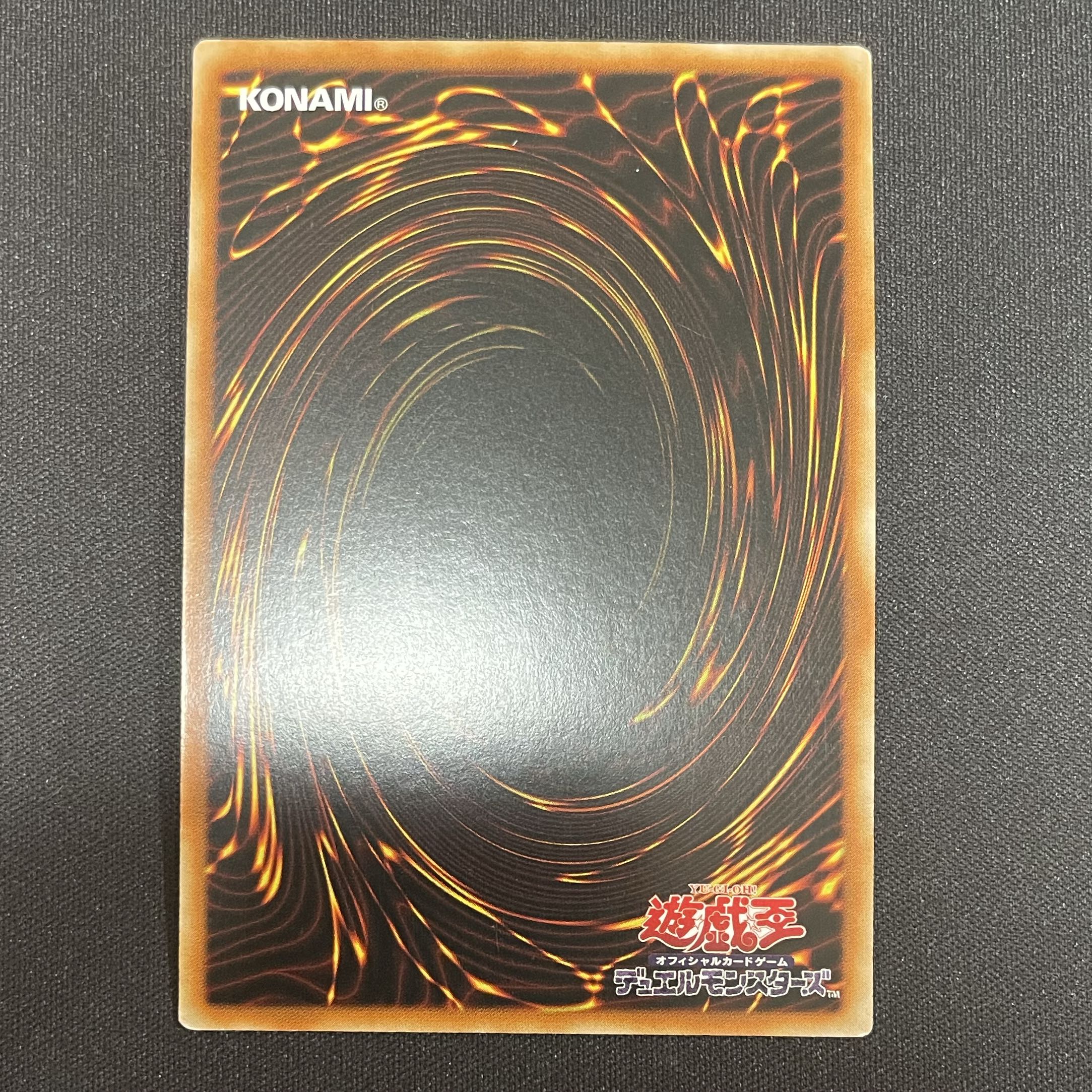 アジア 鉄騎龍ティアマトン シークレットレア 1枚