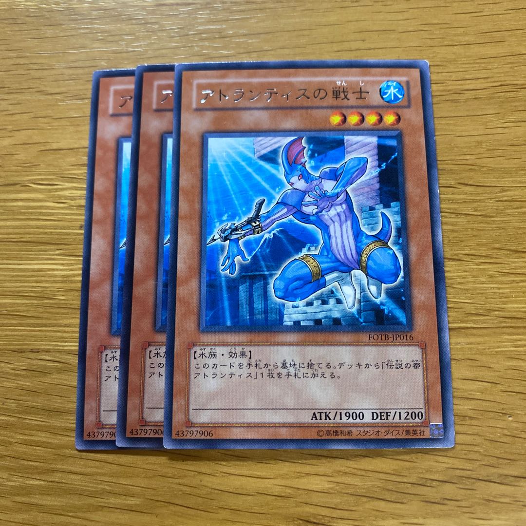 Warrior of Atlantis Rare JP016