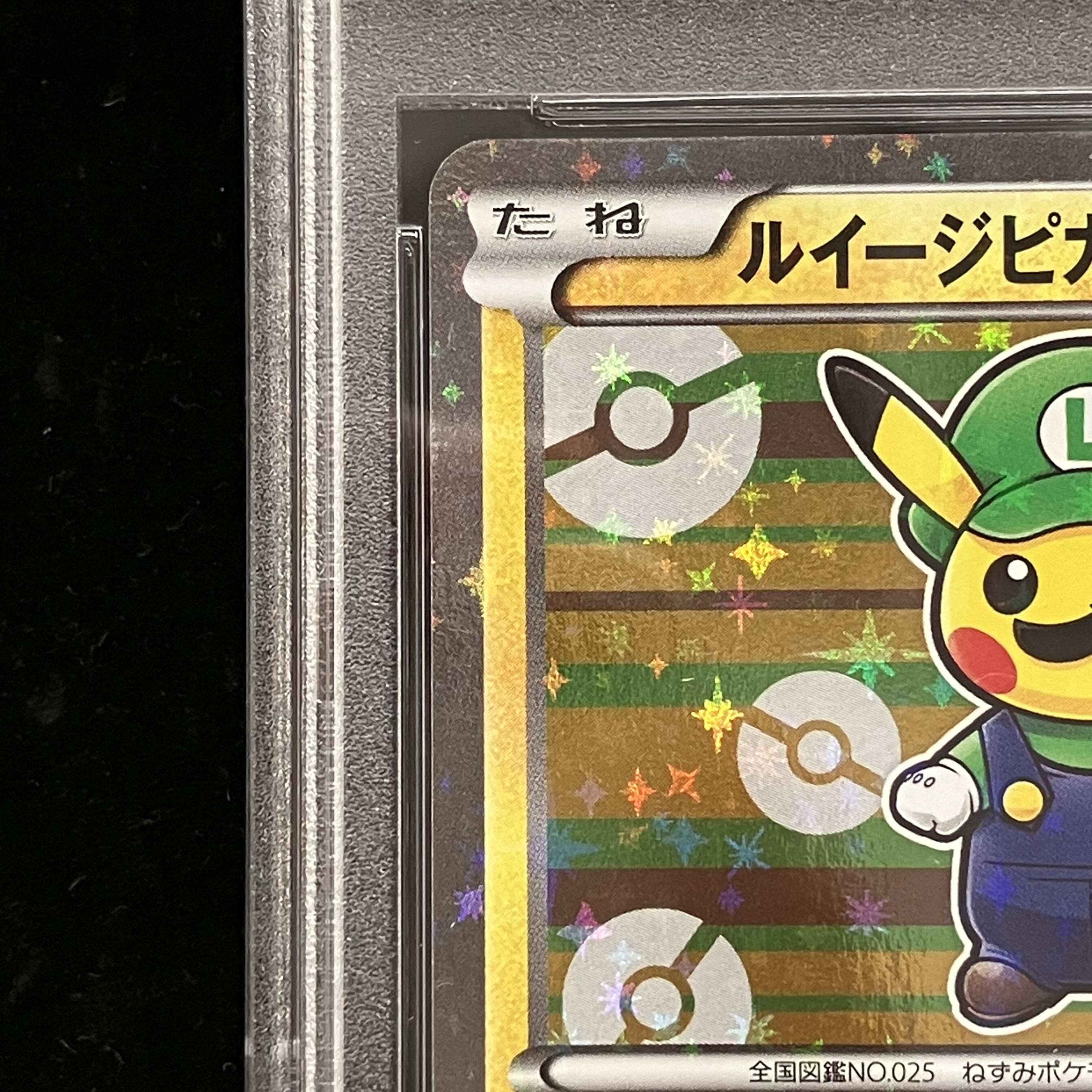 PSA10] Luigi Pikachu PROMO 295/XY-P