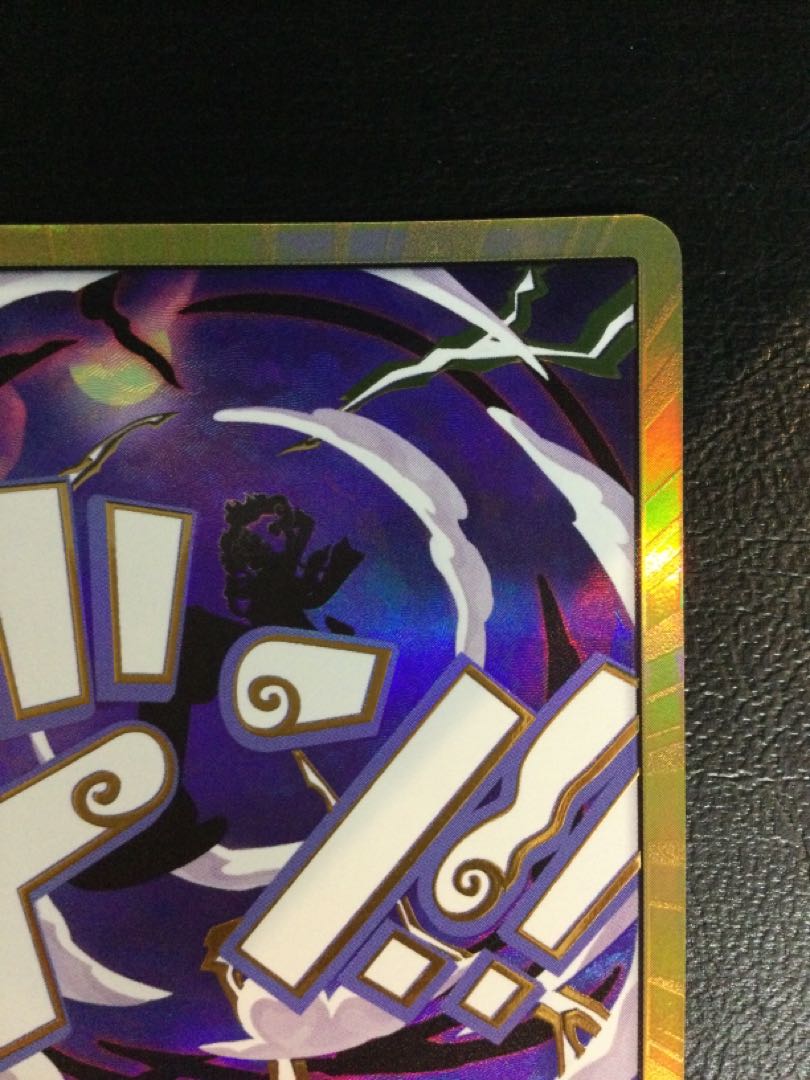 (1) Don! Card (Nicalfi) (Super Parallel)