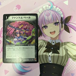 Slime Veil R 14/55 1枚