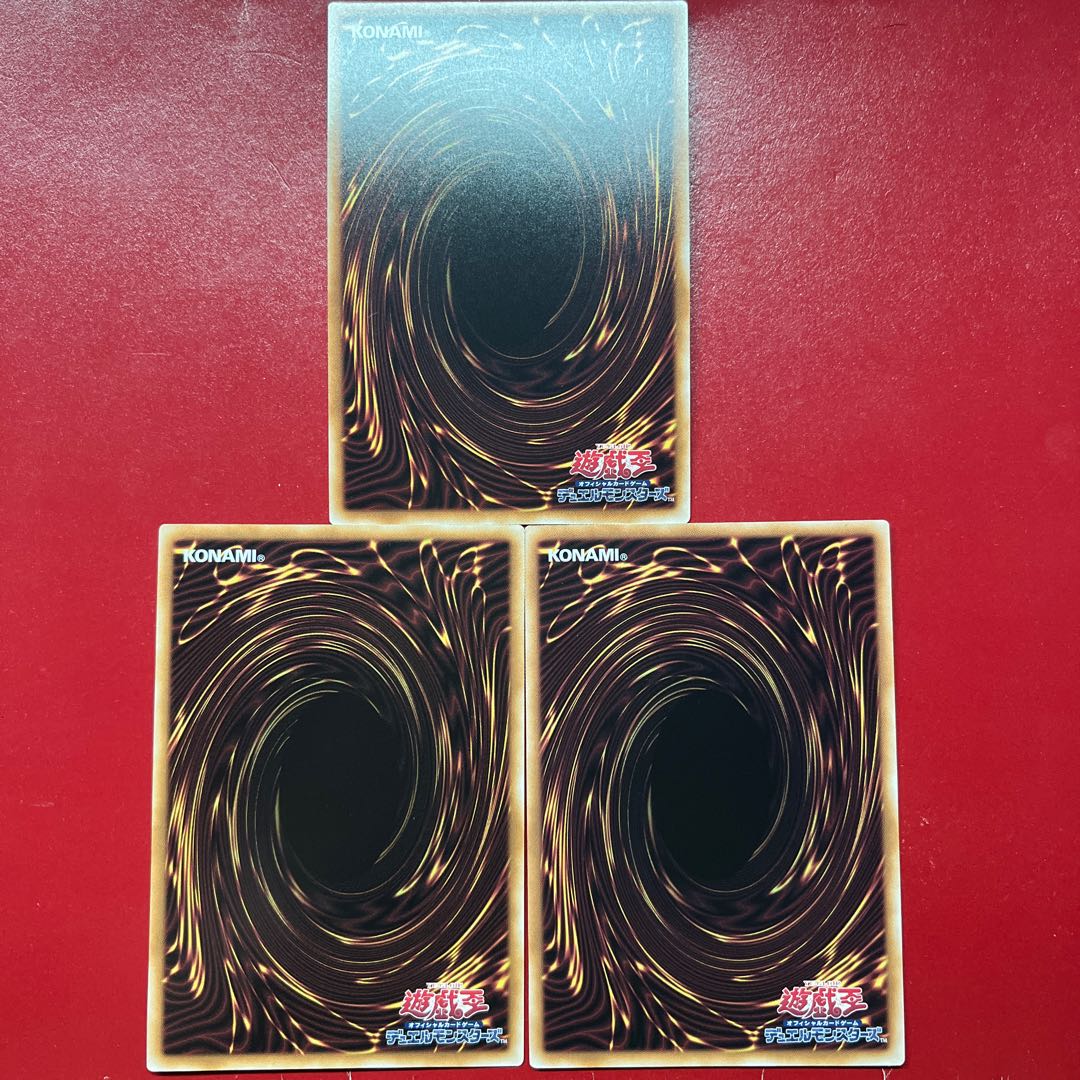 Apx. Drawl & Rockbird (different illustration version) Secret Rare QCAC-JP070