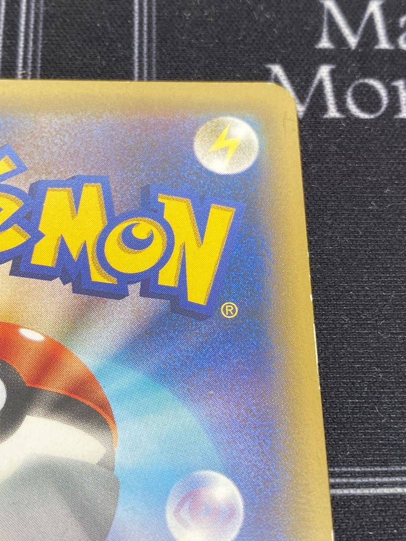 （イタミ有り）すごいつりざお　　SNP 005/010  【45-0719-08M6】