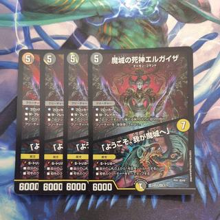 Elgaiza, the Grim Reaper of the Demon Castle | “Welcome to My Demon Castle” VR 6/15 4枚