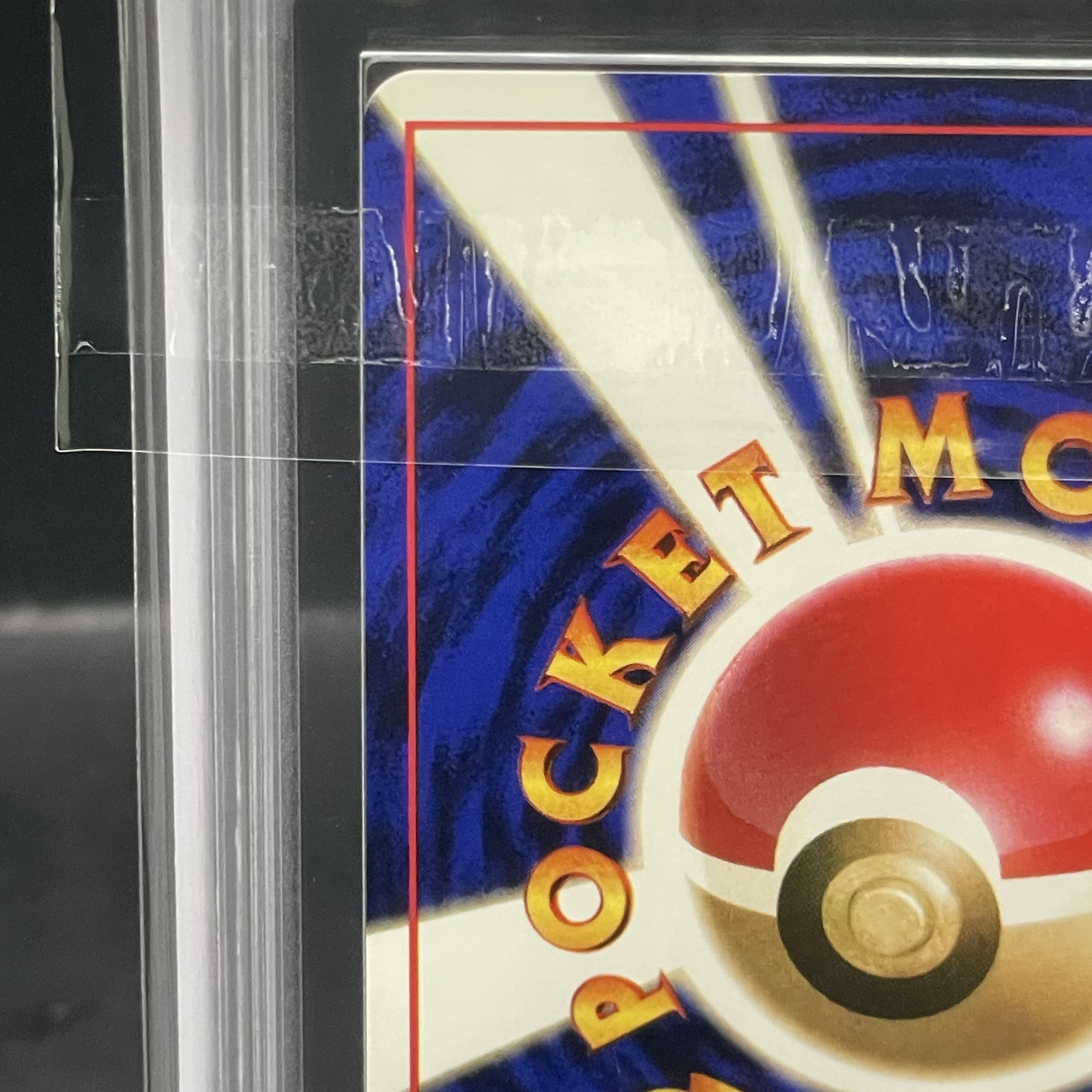 【ARS10】 フリーザー [旧裏第3弾/化石の秘密] [旧裏] 1枚