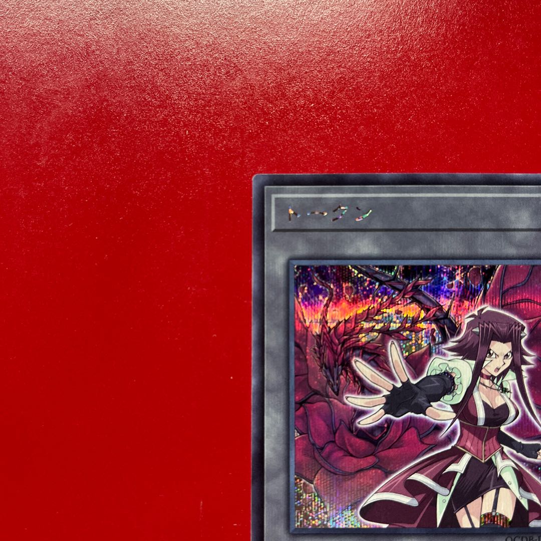 Bga Token (Sixteen Night Aki) Secret Rare QCDB-JPT14 1枚