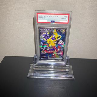 ピカチュウex sr」の激安通販 | magi ピカチュウex sr」の激安通販 | magi