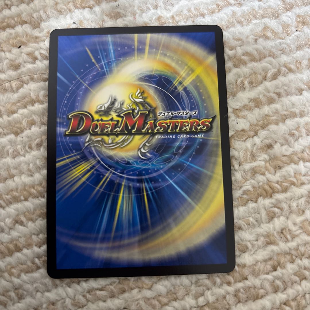 Duel Masters: Trump Card Link "Shura," "Gold," "Ha" — Secret 1枚