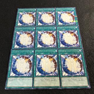a2998 [Yu-Gi-Oh!] Miracle Fusion 9-Card Set 9枚