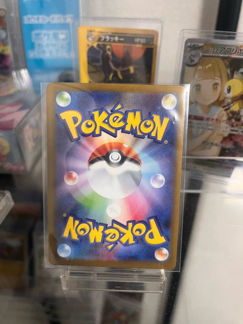 Tanka of Night UR 137/106