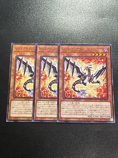 Yu-Gi-Oh Studio 3 copies Firewall Defender Rare JP001