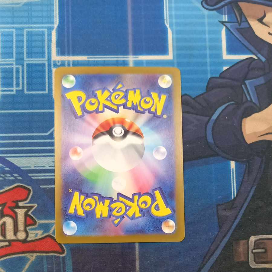 リーリエのアブリボン AR 105/100