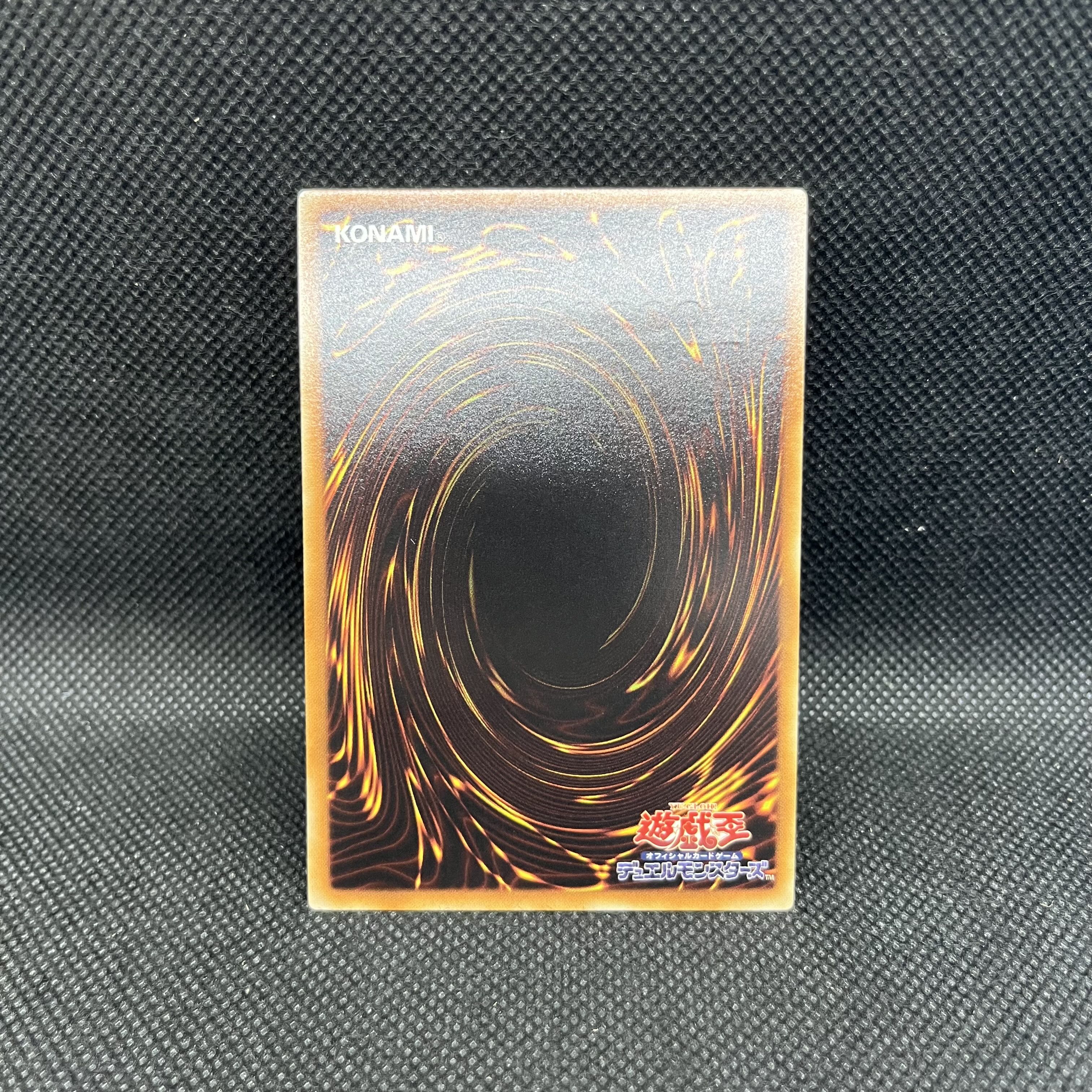 地縛神 Chacu Challhua アルティメットレア JP017 1枚